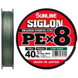 Sunline .Шнур Siglon PE х8 150m №2.5/0.270 mm 40lb/18.5 kg(1658.09.82)