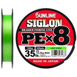 Sunline . Шнур Siglon PE х8 150m №2.0/0.242 mm 35lb/15.5 kg(1658.09.69)