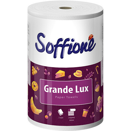 Soffione. Паперові рушники Soffione Grande Lux, 3 шари, 250 відривів, 1 рулон(834725)