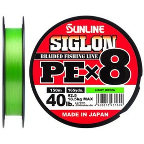 Sunline .  Шнур Siglon PE х8 150m (салат.) №2.5/0.270 mm 40lb/18.5 kg(1658.09.70)