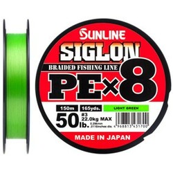 Sunline . Шнур  Siglon PE х8 150m №3.0/0.296 mm 50lb/22.0 kg(1658.09.71)