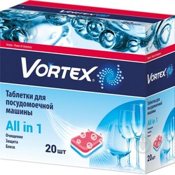 Vortex. Таблетки для ПММ Аll in 1 20 шт/уп (4823071618587)