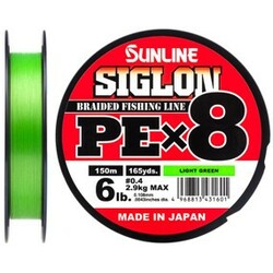 Sunline . Шнур Siglon PE х8 150m (салат.) №0.4/0.108 mm 6lb/2.9 kg(1658.09.61)