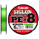 Sunline . Шнур Siglon PE х8 150m №0.4/0.108 mm 6lb/2.9 kg(1658.09.61)