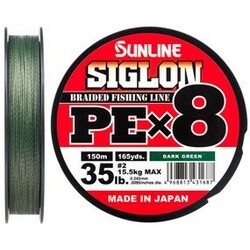 Sunline .Шнур Siglon PE х8 150m №2.0/0.242 mm 35lb/15.5 kg(1658.09.81)