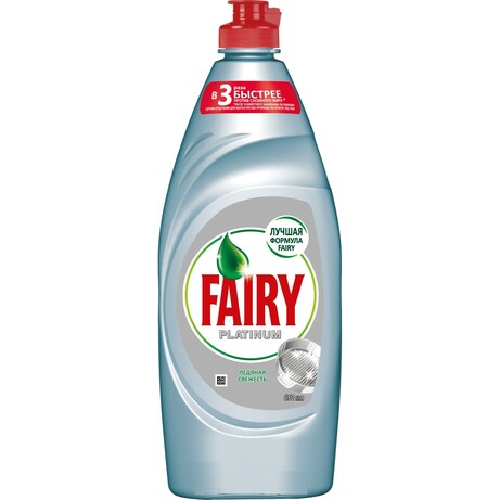 Fairy. Жидкое средство для мытья посуды Fairy Platinum "Ледяная свежесть", 650мл  (992325)