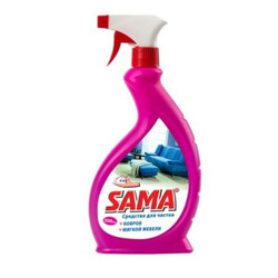 Sama. Средство для чистки ковров и мягкой мебели 500 мл ( 4820020262266)