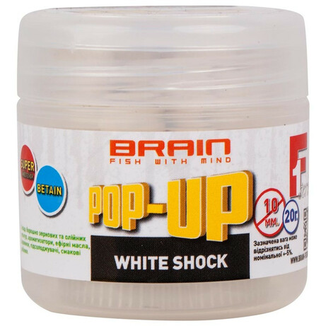 Brain. Бойлы Pop-Up F1 White Shock (белый шоколад) 10mm 20g (1858.02.51)