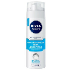 Nivea. Піна для гоління Охолоджує для чутливої шкіри 200 мл(4005900163998)
