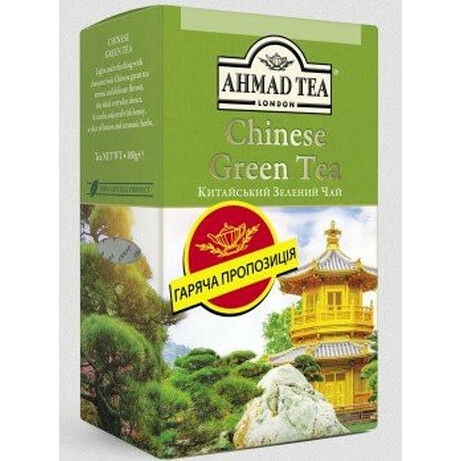 Ahmad tea.  Чай Ahmad Китайский зеленый классический листовой 200г  (78315713009181)