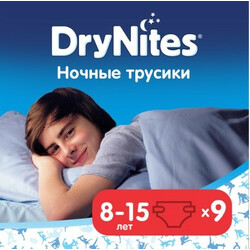 Huggies. Трусики-подгузники DryNites для мальчиков, 8-15 лет, 9 штук (27-57 кг) (5029053527598)