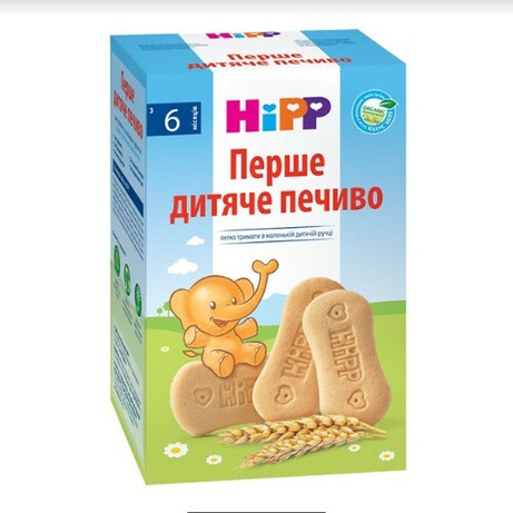 HIPP «Первое детское печенье». 150гр. (9062300123033)