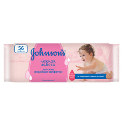 Салфетки JOHNSON'S® для детей Нежная забота влажные гипоаллергенные