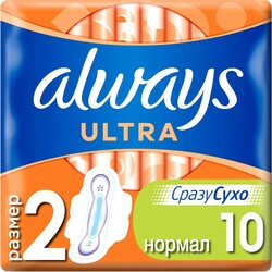 Always Ultra. Гігієнічні прокладення Normal(Розмір 2), 10 шт(4015400041641)