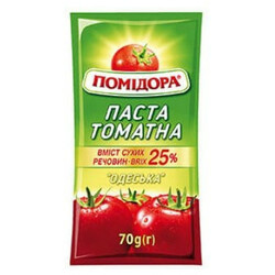 Помідора. Паста томатна Одеська 70г(9865060023175)