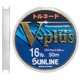 Sunline .  Флюорокарбон V-Plus 50m №4.0-0.33mm 8.0kg (1658.07.30)