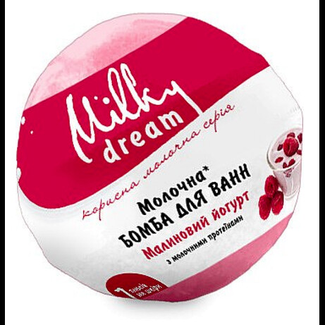 Milky Dream. Бомба для ванн "Малиновый йогурт" с молочными протеинами, 100 г (300622)