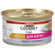 Gourmet. Корм для котят с телятиной паштет 85 г (7613036330596)