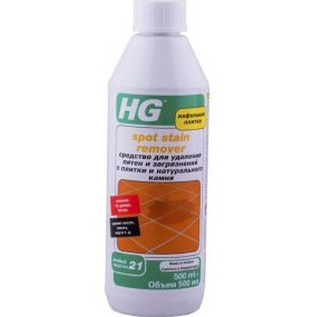 HG. Средство для удален пятен-загрязнений с плитки-камня 500мл (8711577117795)