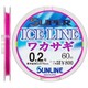 Sunline . Волосінь Super Ice Line Wakasagi 60m №0.2-0.074mm(1658.08.63)
