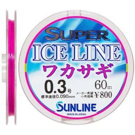 Sunline . Волосінь Super Ice Line Wakasagi 60m №0.3-0.090mm(1658.08.64)