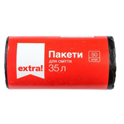 Extra! Пакети для сміття  35л  50шт-уп(4824034013210)