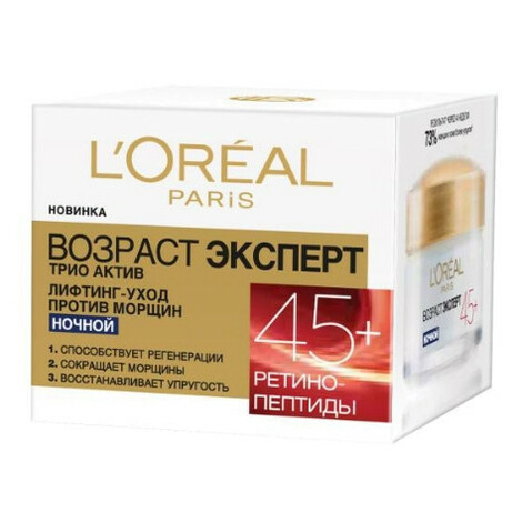 L'Oreal. Крем для обличчя Лифтинг Проти зморшок нічний від 45 років 50мл(3600522548072)