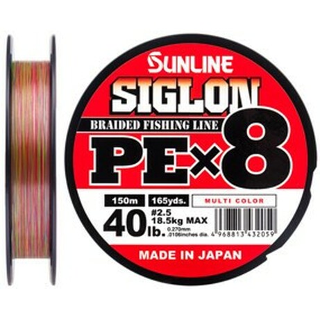 Sunline .Шнур  Siglon PE х8 150m (мульти.) 2.5-0.270 mm 40lb-18.5 kg(1658.10.06)