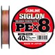 Sunline .Шнур  Siglon PE х8 150m (мульти.) 2.5-0.270 mm 40lb-18.5 kg(1658.10.06)