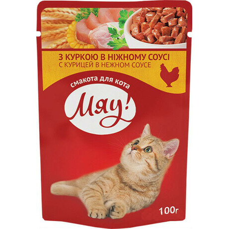Мяу! Влажный корм для взрослых котов со вкусом курицы в нежном соусе 100 г (4820083901812)
