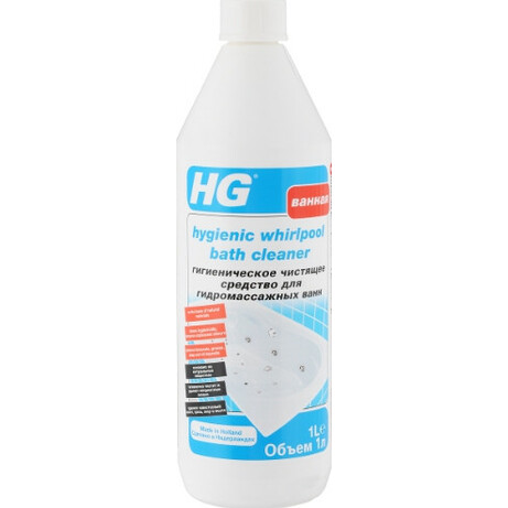 HG. Засіб чистить для гідромасажних ванн 1000мл(8711577079321)