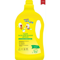 Кря-Кря. Детское жидкое средство для стирки, на основе калийного мыла 1 л. (068763)