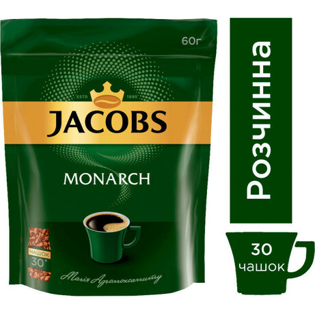 Jacobs. Кава розчинний Monarch 60 гр(4820187046464)