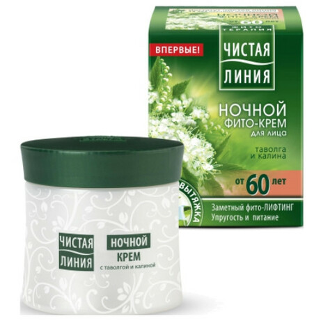 Чиста Лінія. Фито-крем для особи таволга і калина 60+ денний 45мл   (8714100711415)