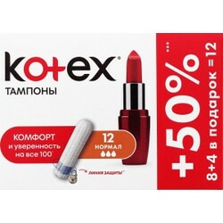 Kotex. Гигиенические тампоны Кotex normal, 12 шт (8+4) (5029053534534)