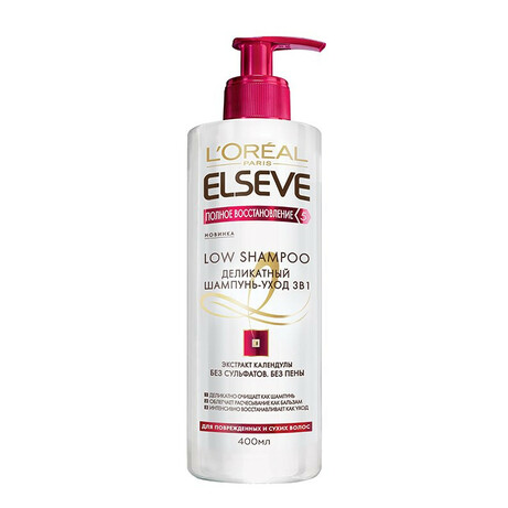 Elseve. Шампунь Повне відновлення 5 для пошкодженого і сухого волосся 400 мл(3600523581634)