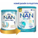 Nestle. NAN 1 800 г Optipro, з народження(405700)
