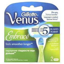 Gillette. Сменные картриджи для бритья Venus Embrace (2 шт) (955558)