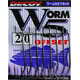 Decoy. Гачок Worm5 Offset №1(9 шт-уп)  )  (1562.02.15)