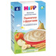 HiPP.  Молочна каша "Пшенична з фруктами",  6 мес+ 250 р.(9062300140252)