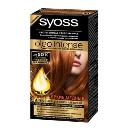 Syoss. Краска для волос Oleo Intense 6-76 Мерцающий медный  (4015000999090)