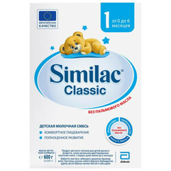 Молочная смесь Similac Classic 1, 600 г. (картонная упаковка) (5391523058841)