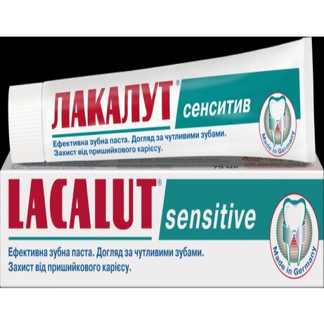 Lacalut. Паста зубна Sensitive 75мл(4016369696323)