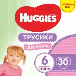 Huggies. Подгузники-трусики Huggies Pants для девочек 6 (15-25 кг), 30 шт. (564296)