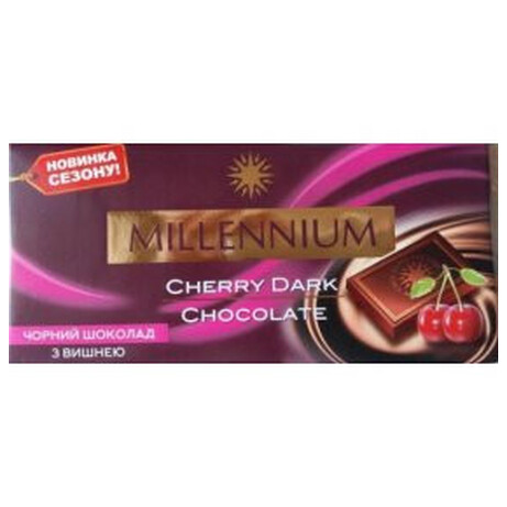 Millennium.Шоколад черный с вишней 100 гр(4820075506186)