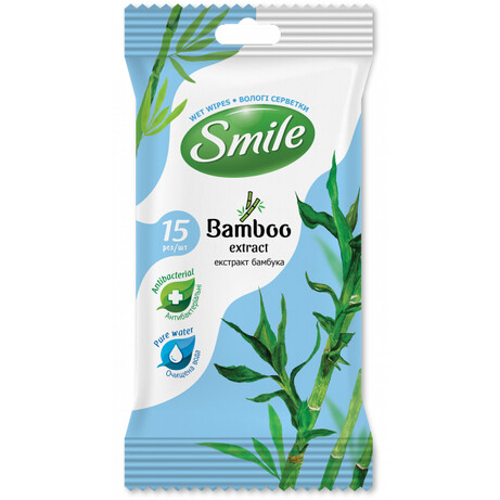 Smile. Влажные салфетки с экстрактом бамбука 15 шт (4823071642636)