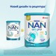 Nestle. NAN 3, 6х800 р. з 12 міс.(358869)