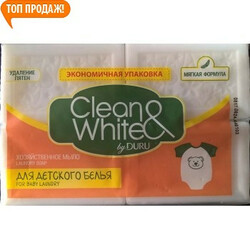 Duru.  Мыло хозяйственное Clean white для стирки детских вещей. 4х125г. (8690506476632)
