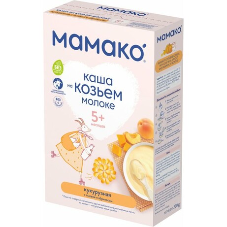 Мамако. Молочная каша кукурузная с тыквой и абрикосом на козьем молоке 200 г (4607088795840)