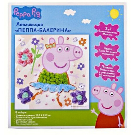 Peppa Pig. Н-р Бумагопластика-мозаїка Пеппа балерина шт(4680274021459)